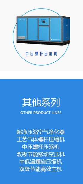 其他產(chǎn)品